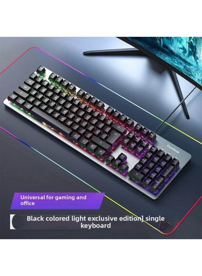 Mechanical Feel - Wired + E-sports Mouse