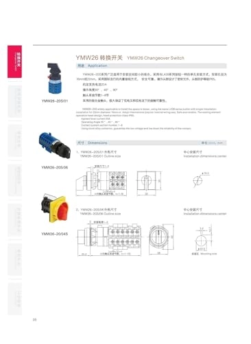 YMW26-20/1M - Rotary Cam Switch 20A 690V 1 Pole