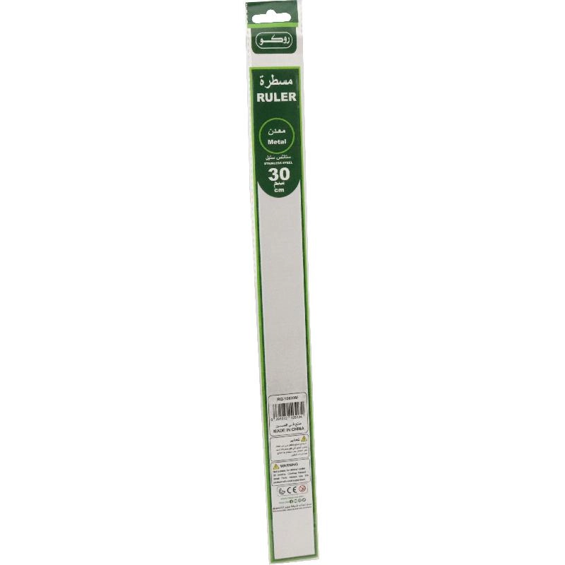 Ruler - 12" (30 cm) Stainless Steel