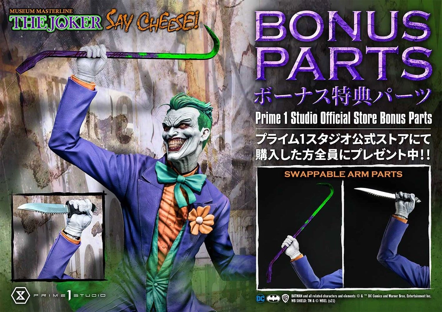 The Joker - Say Cheese DX Bonus Version - Museum Masterline DC Series (99.06 cm)