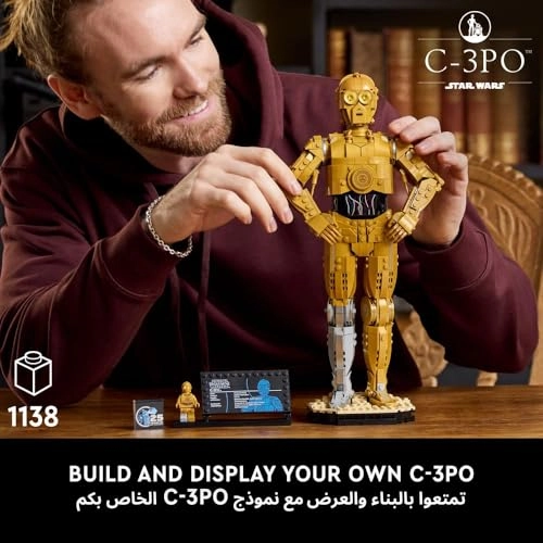 Star Wars C-3PO (75398) - 1,138-piece 18 years
