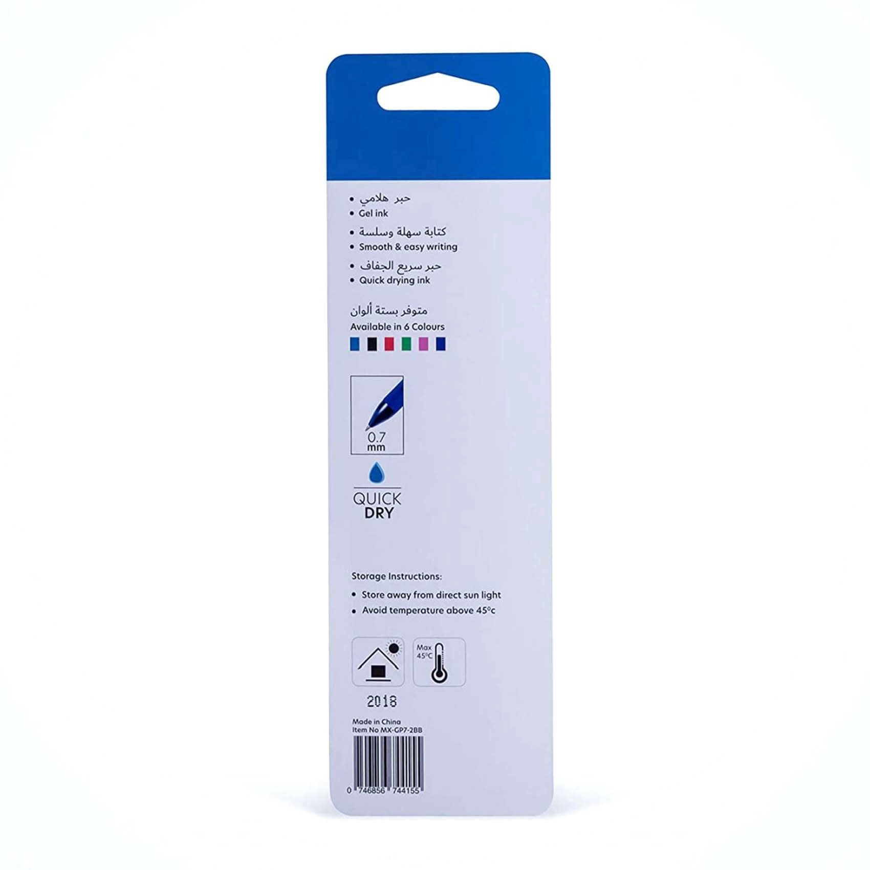 Super Gel Quick Dry - 2 PCS 0.7mm
