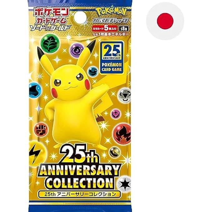 25th Anniversary Collection S8a Booster - 3 Packs
