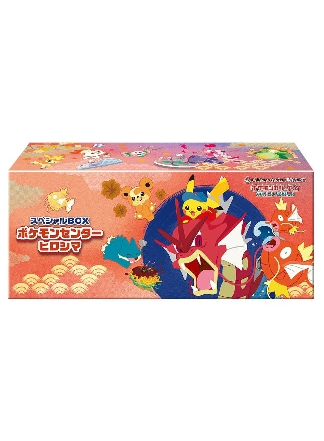 Pokémon TCG Special Box Center Hiroshima BOX - 5+ Years