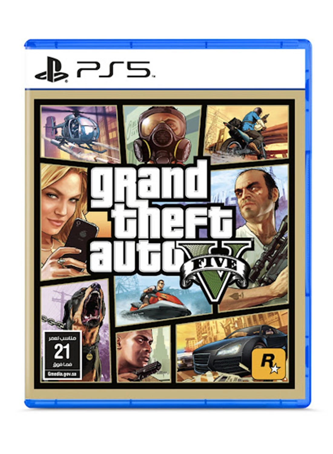 Grand Theft Auto V | PS5