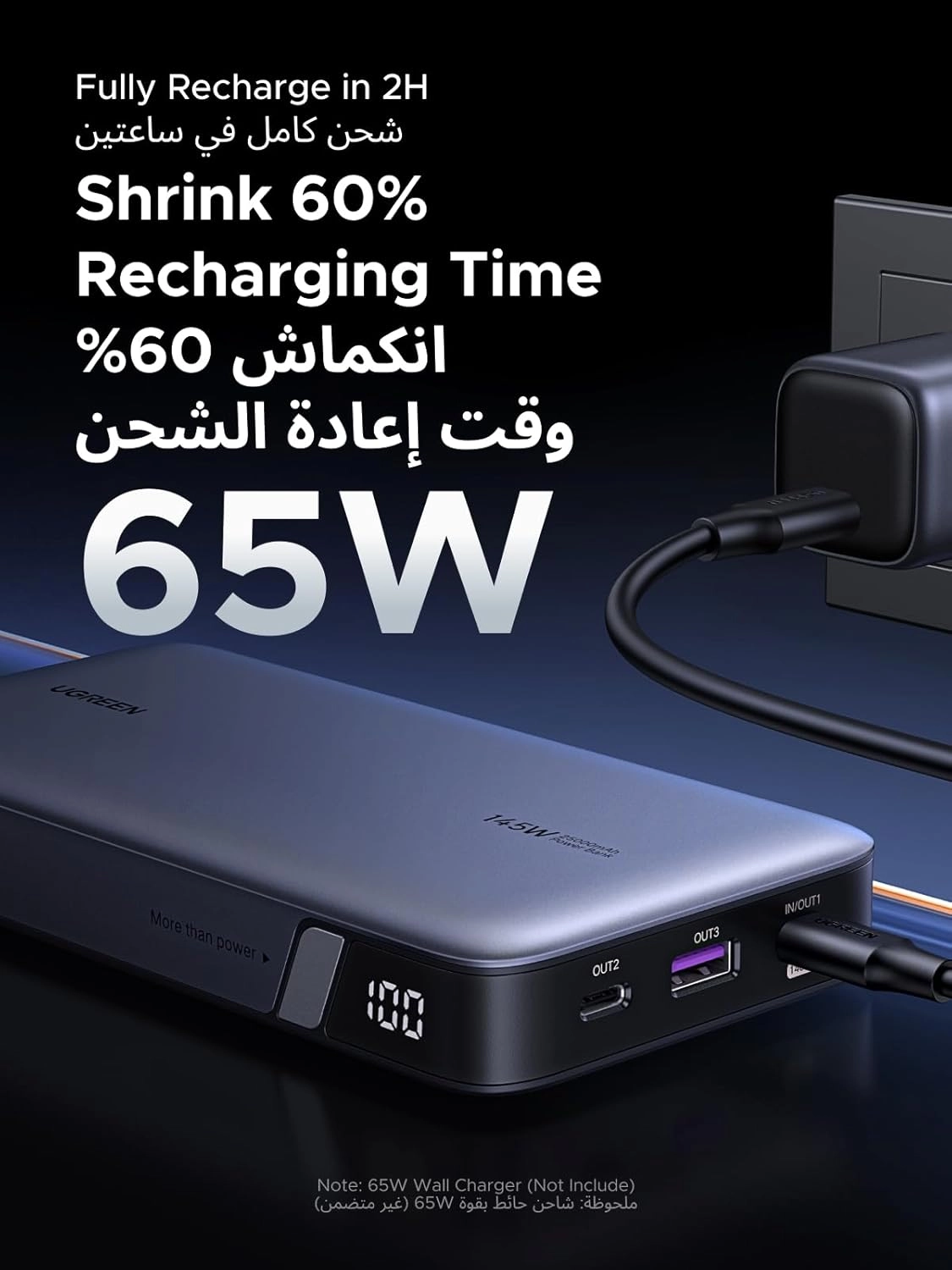 PB205-90597A - 25000mAh 145W