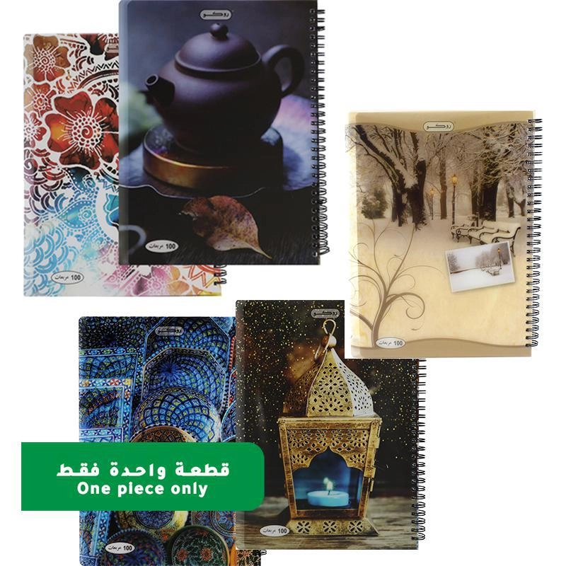 Notebook 19 X 26 cm Spiral - Grid 100 Sheets