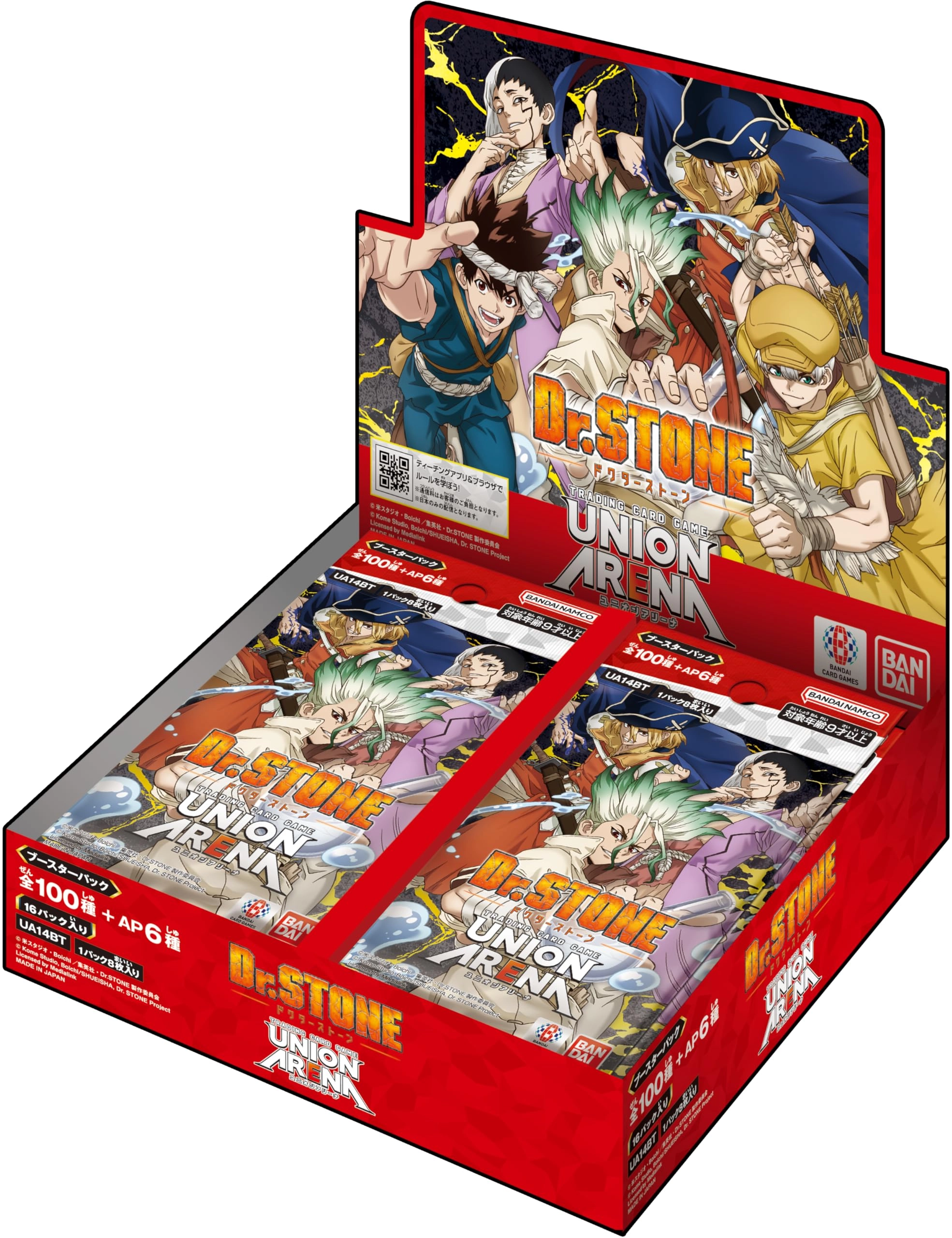 バンダイ(BANDAI) UNION ARENA Booster Pack Dr.STONE - 1200pcs