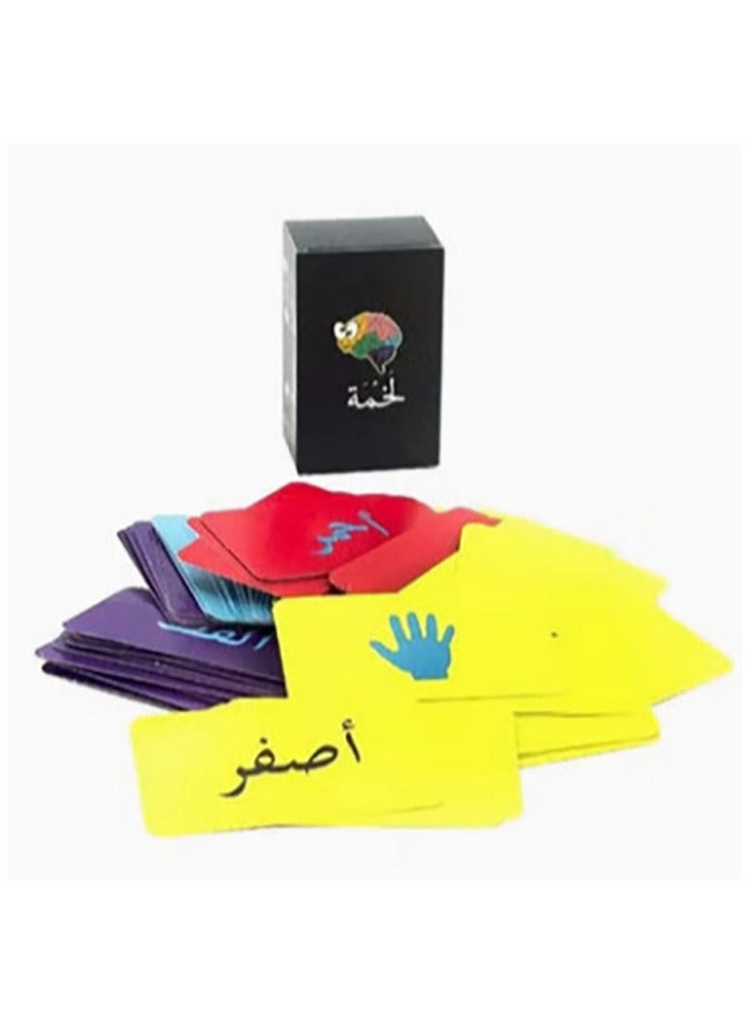 Generic Lakhmah Card Game