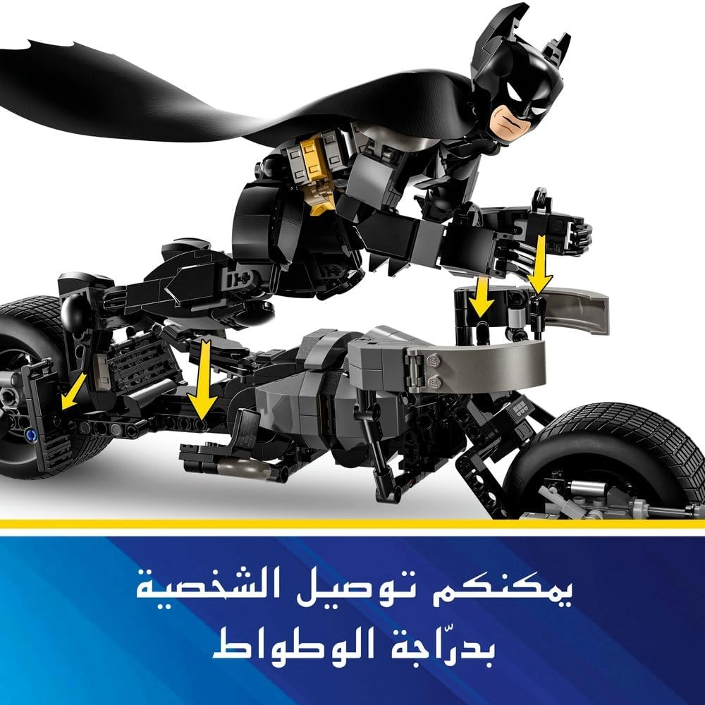 Batman Construction Figure & the Bat-Pod Bike (76273) - The Dark Knight