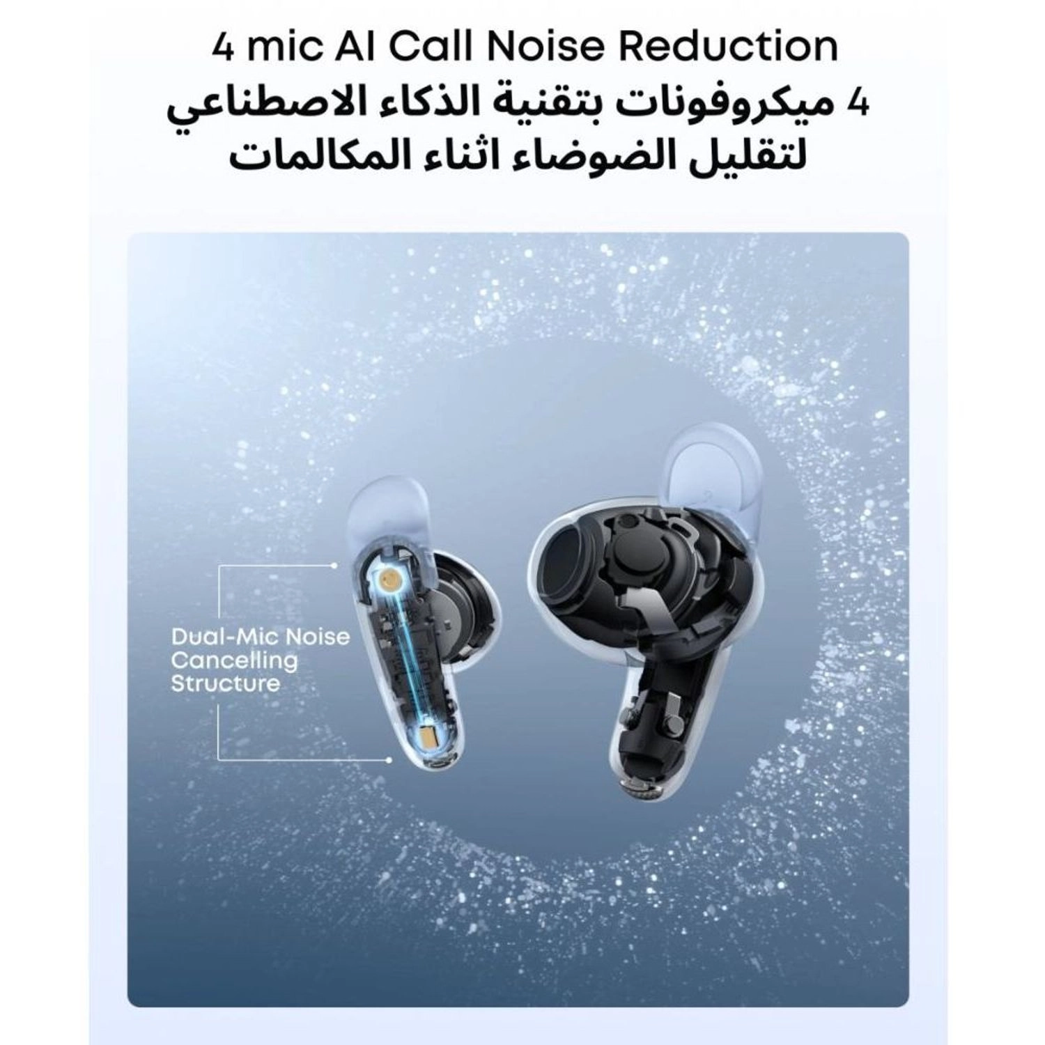 Liberty Buds Wireless Earbud