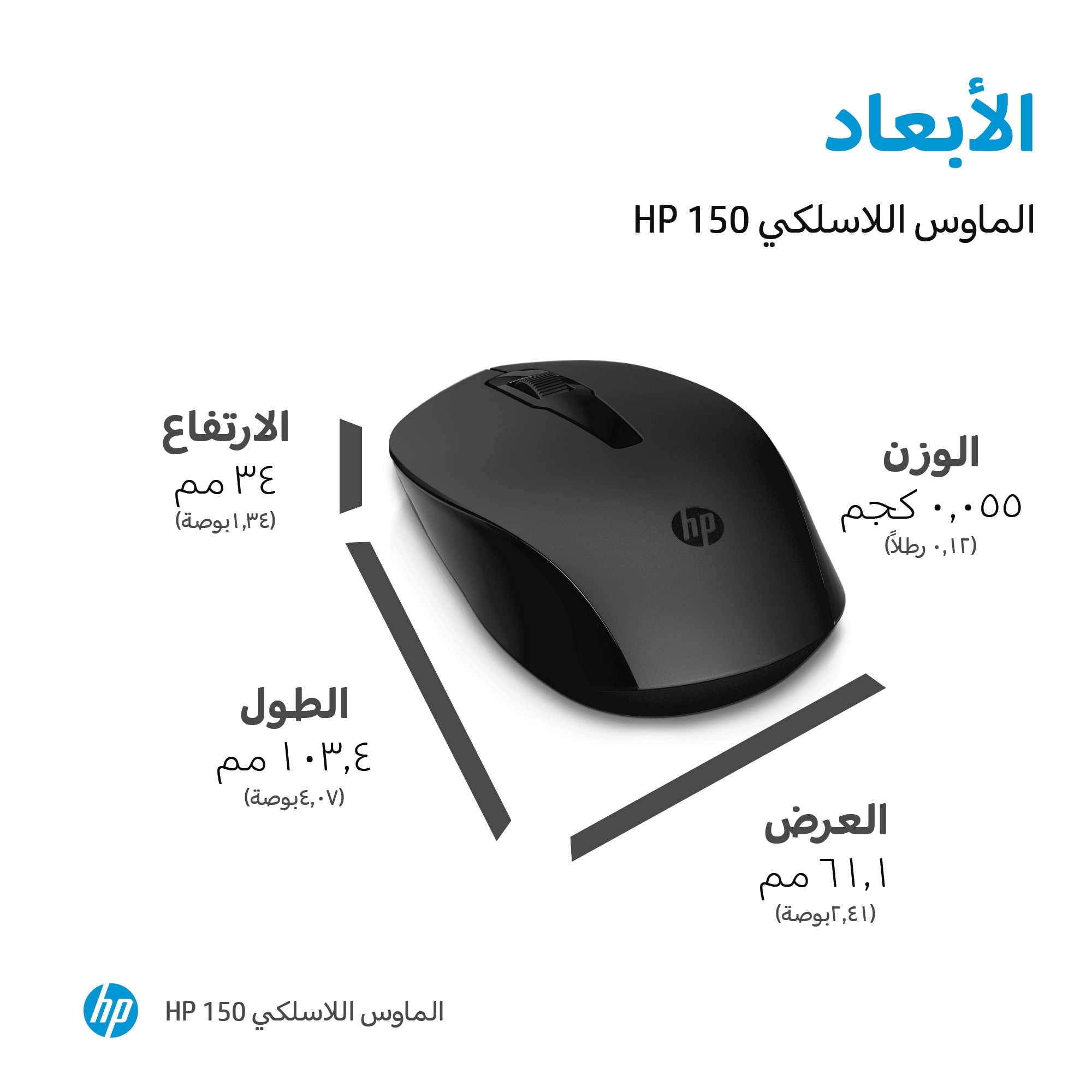 Prelude + 150 Wireless Mouse - Wireless + Earbuds Headset 150