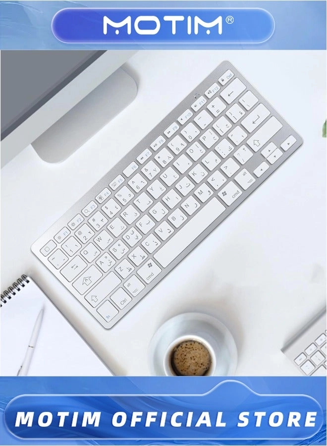 Arabic Keyboard - AR Wireless