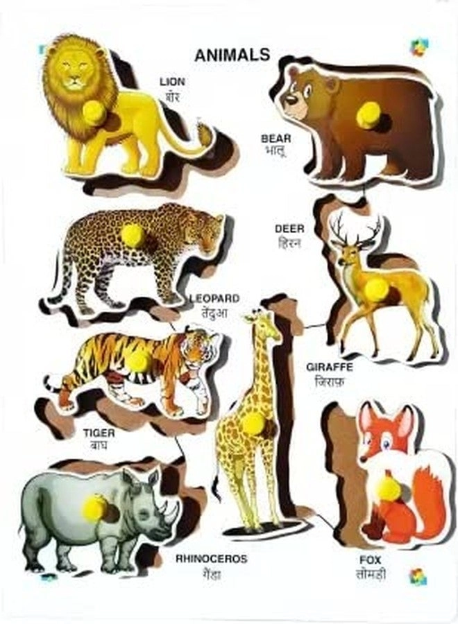 Wild Animal Wooden Puzzle (M014)