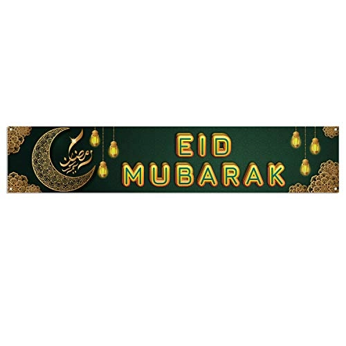 Ramadan Kareem Photo Booth Backdrop - 1pc