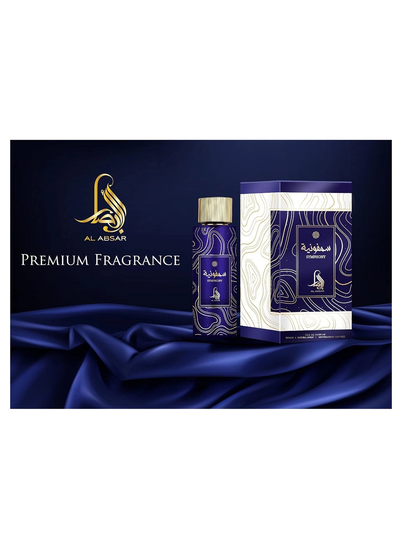 Symphony Eau de Parfum 100ml