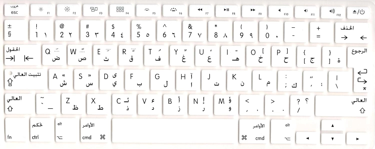 Mufaens Arabic Keyboard Cover - EU/UK