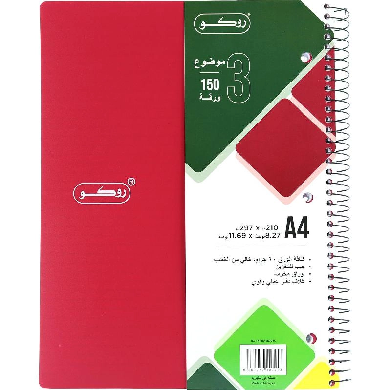 Neon A5 Spiral - Lined 100 Sheets