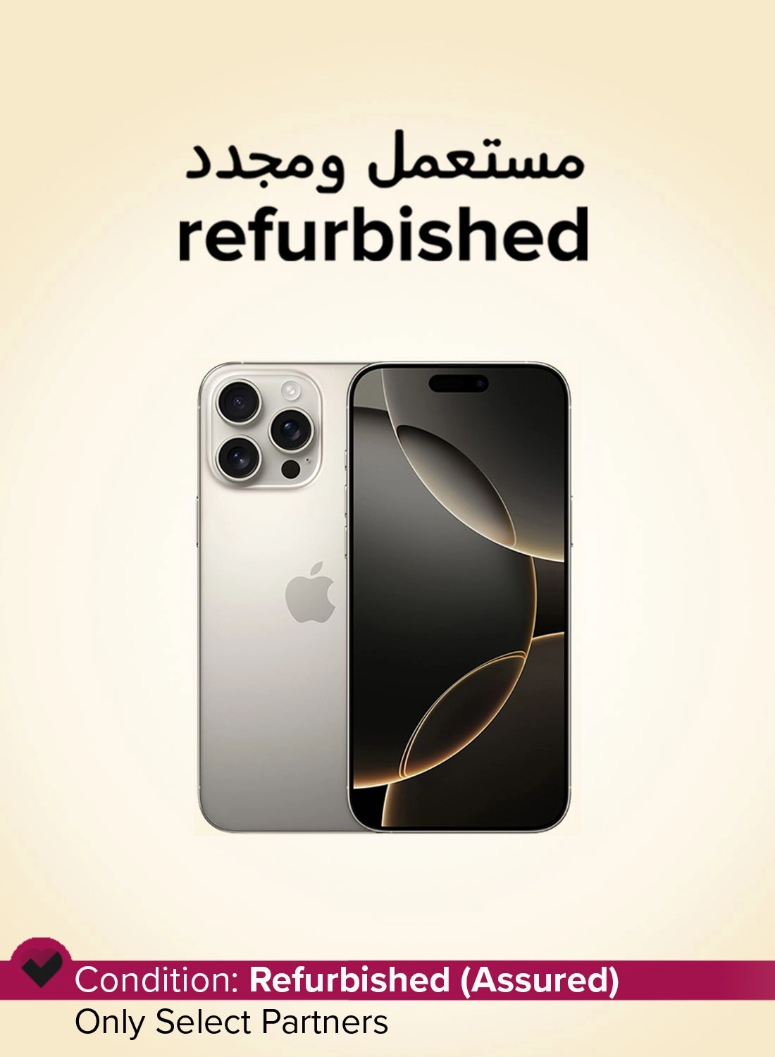 iPhone 16 Pro Max 8GB 256GB