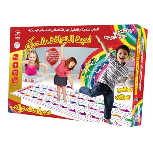 Motor coordination game
