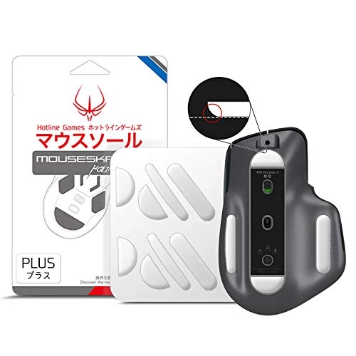 3.0 Plus Rounded Edges Mouse Feet Skates - 2 Sets 0.8mm PTFE Compatible with MX Master 3