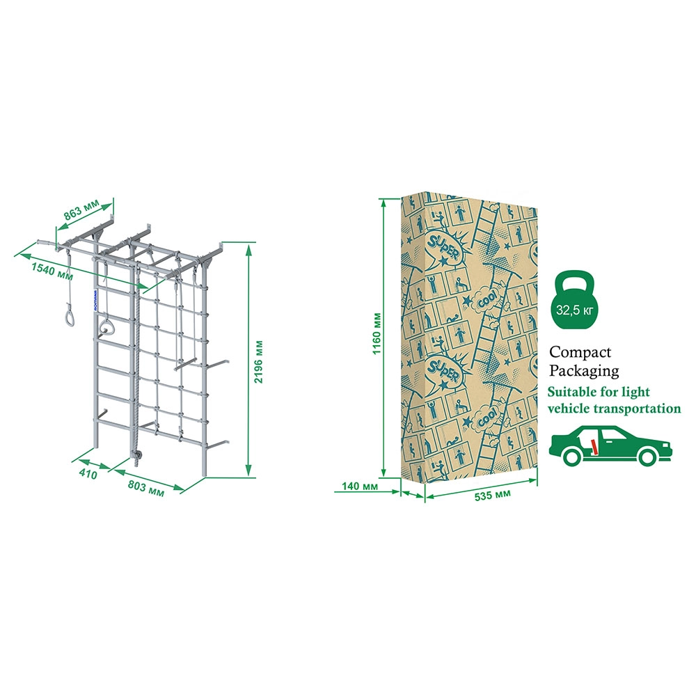 S7 Playground Set - Suitable for 3 years and above 100 kg