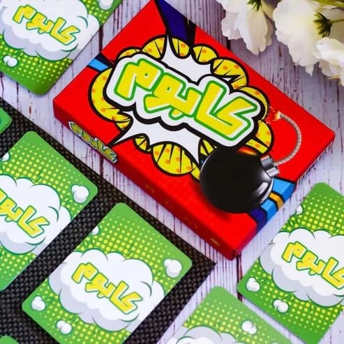 Wajh Alnahs - Card Game (Arabic)