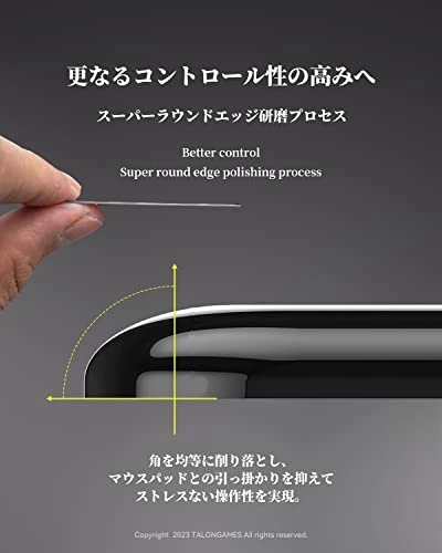 Glass Mouse Feet - G502 Wireless Black