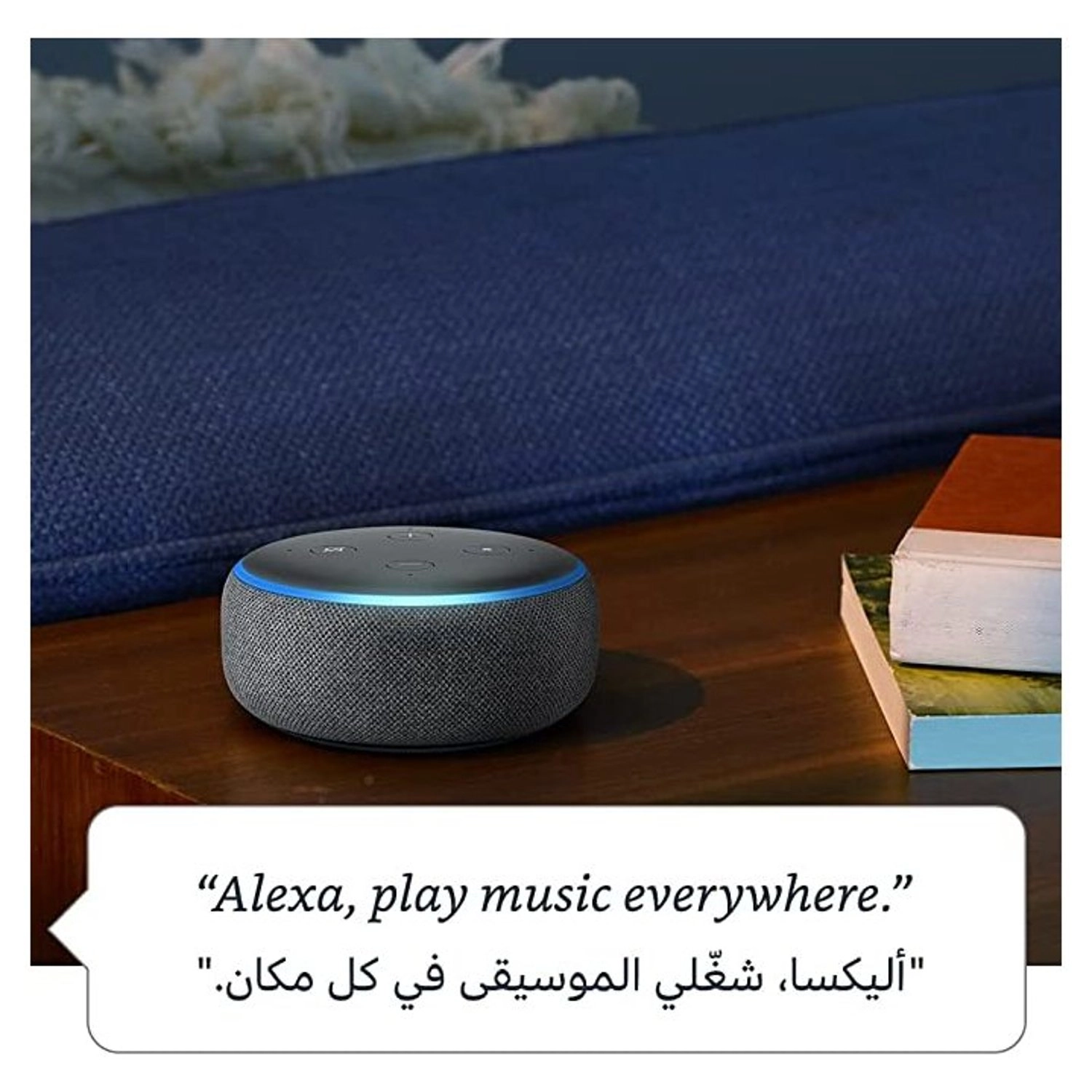 Echo Dot 3rd Gen - Plum