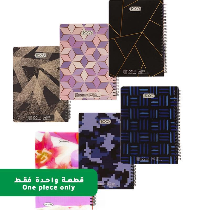 Notebook 19 X 26 cm Spiral - Grid 100 Sheets