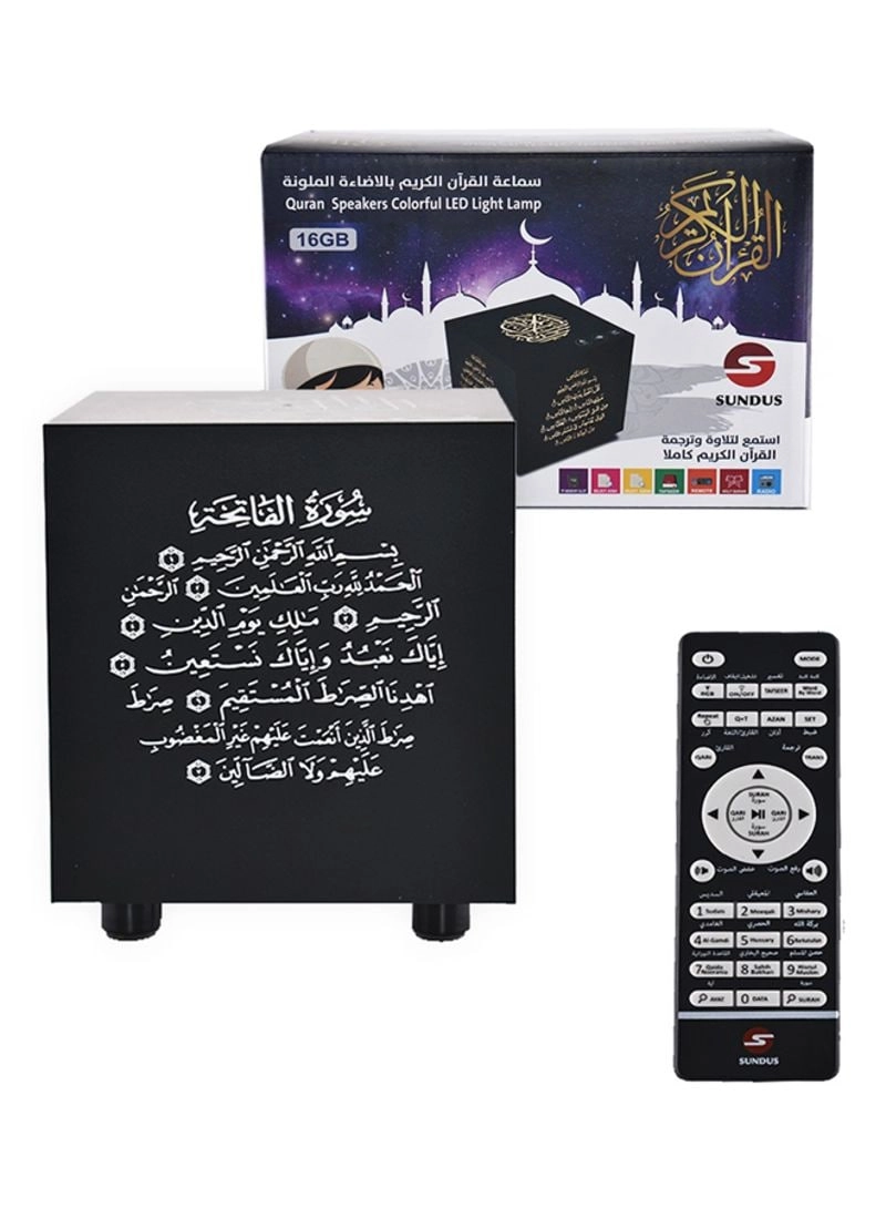 SUNDUS Speaker Quran