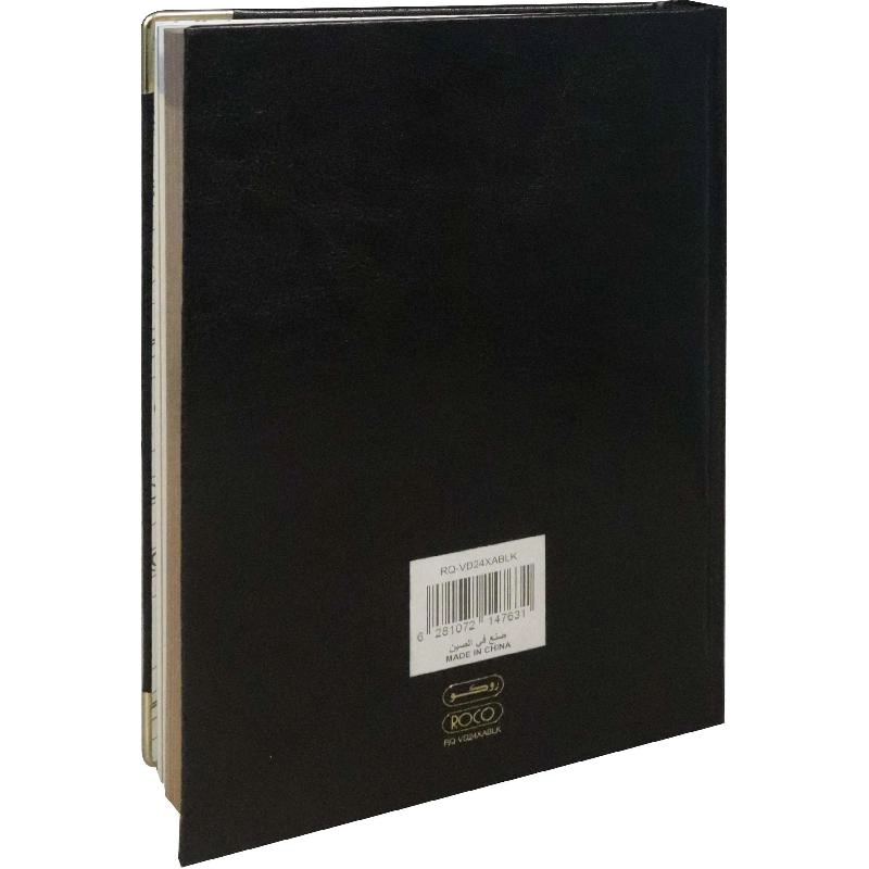 2024 Daily Diary - A5 Black