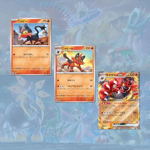 Pokémon Cyber Judge Booster Pack - Japanese 20pcs