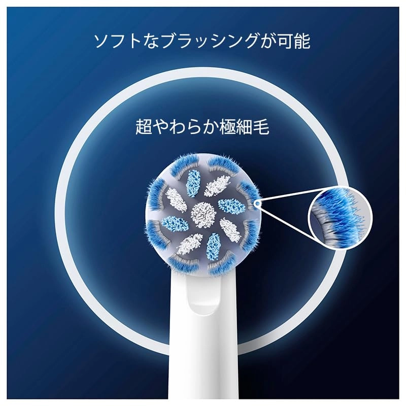 Sensitive Clean - Pack of 8 Extra Soft Bristles