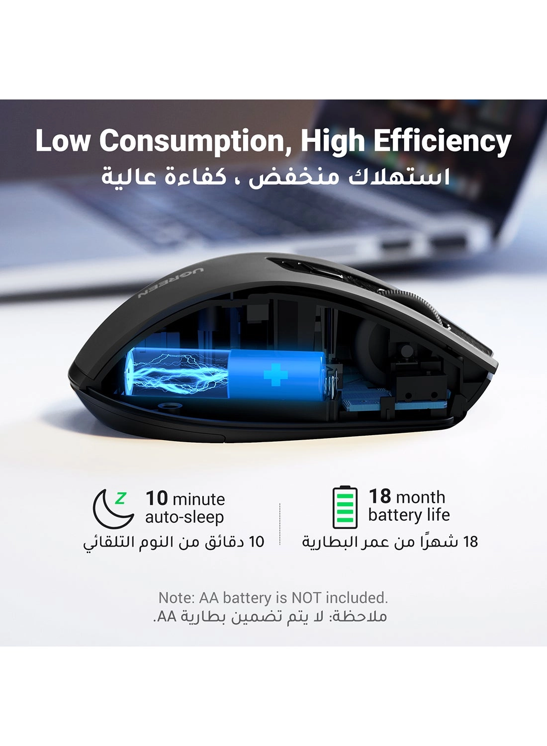 Wireless Mouse - Wireless