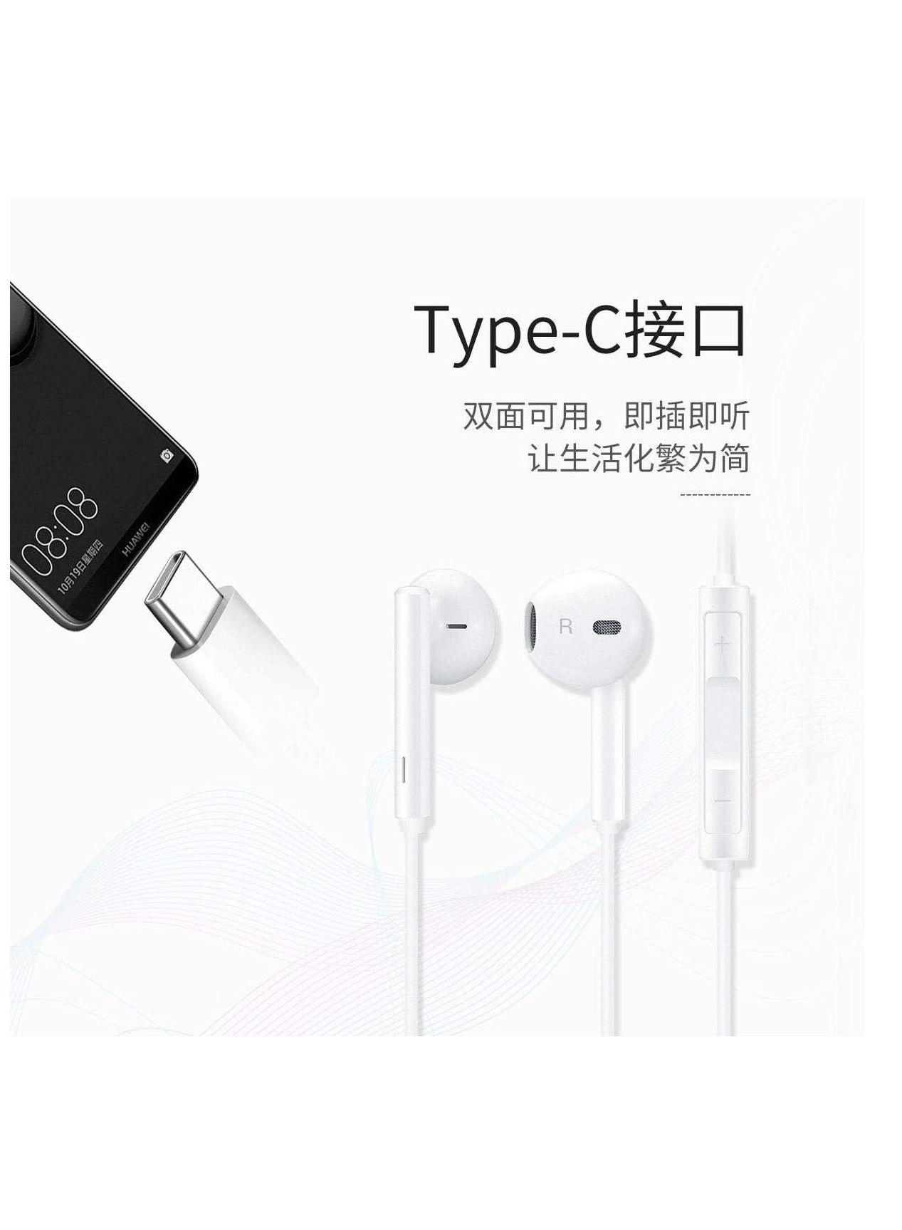 UMN215241 Wired Earphone