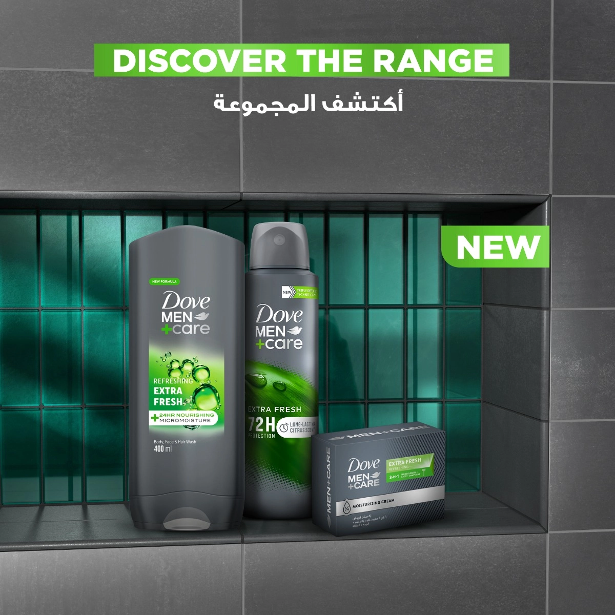 Men+Care 48H Extra Fresh - 150 ml