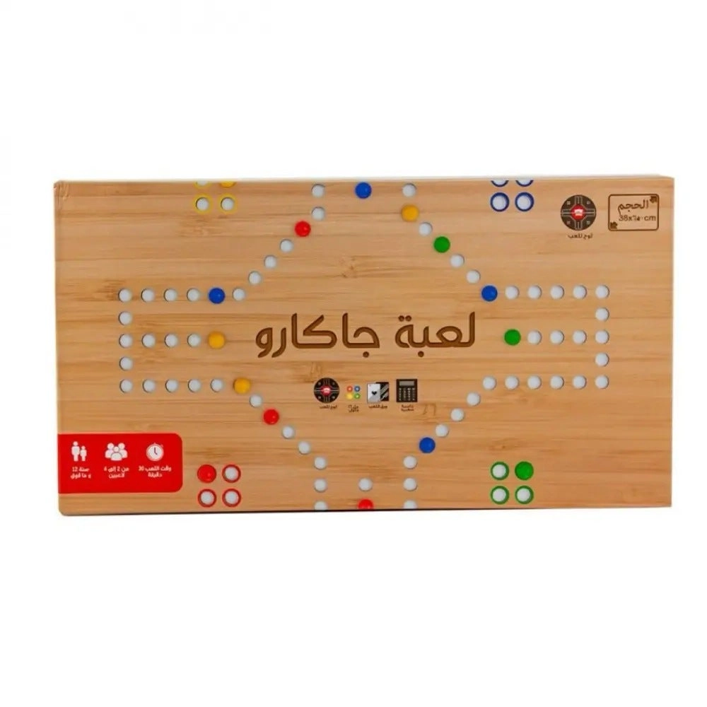 Jackaroo Double Side Play Set - Brown Card Pack