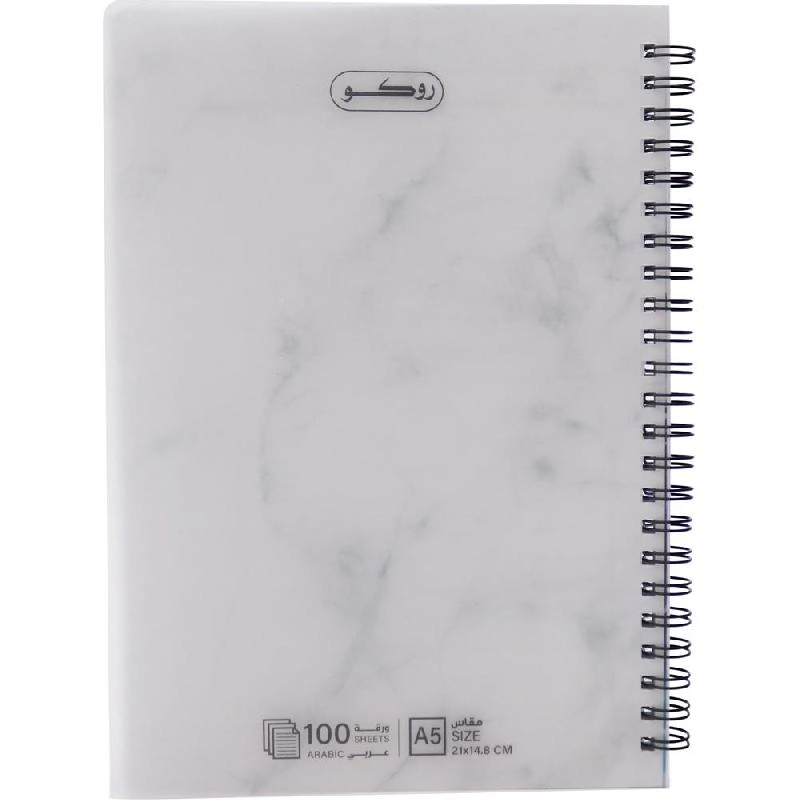 Notebook 19 X 26 cm Spiral - Grid 100 Sheets