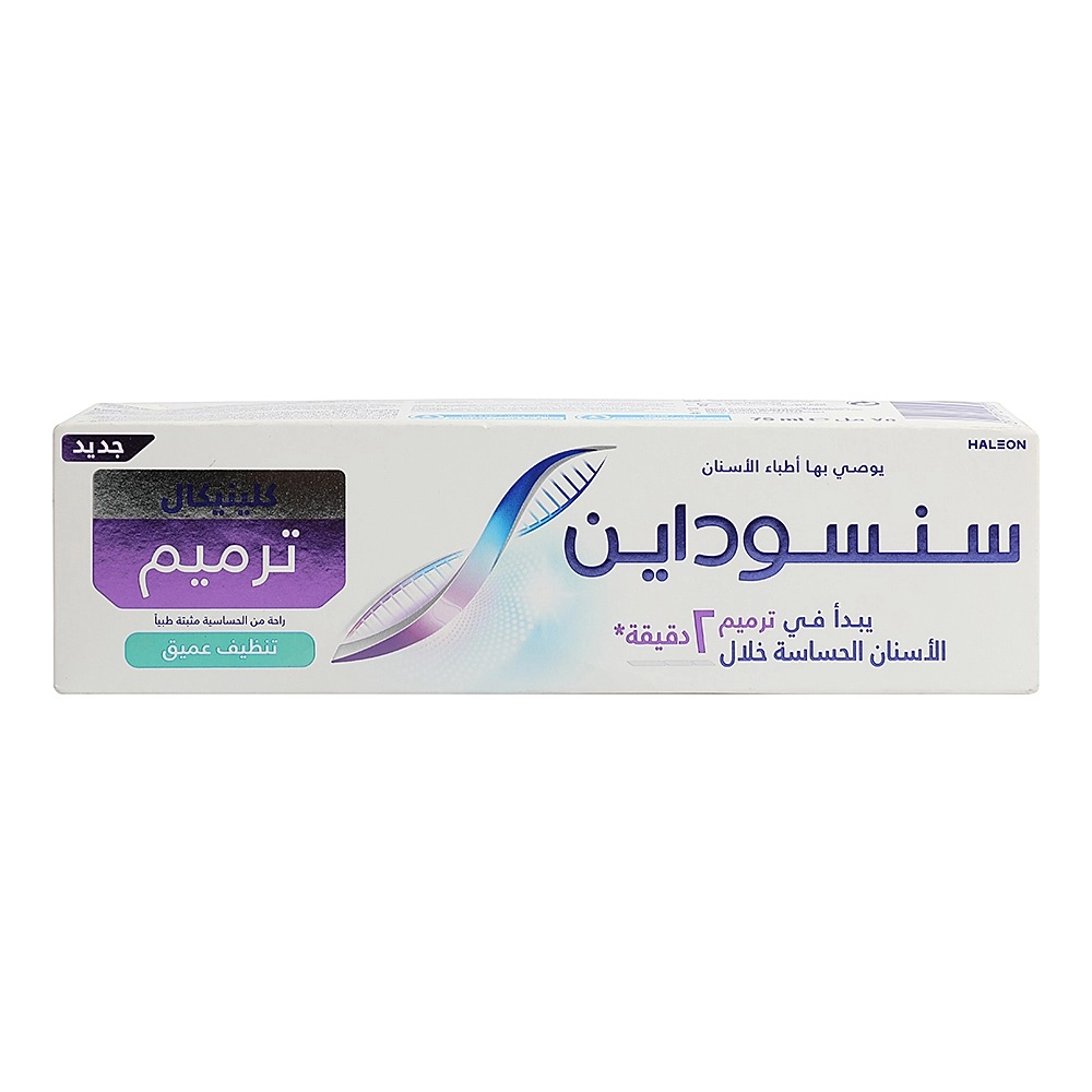 Clinical Repair Novamin Toothpaste 75 ml