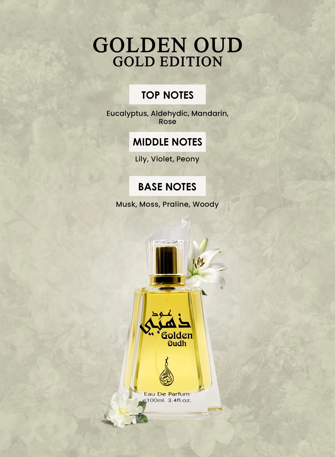 OUD KHALIFA Eau de Parfum 100 ml