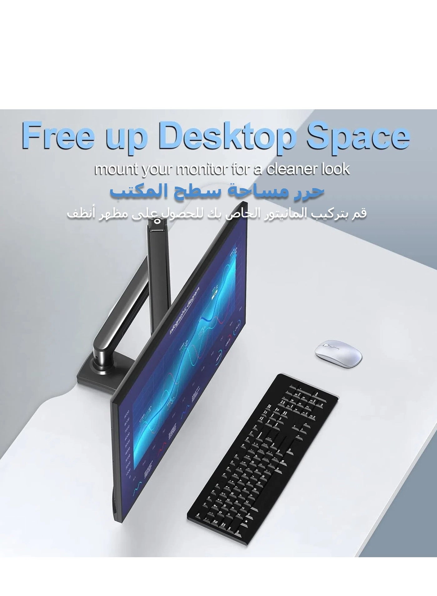 Single Monitor Arm Mount - 38 in 75x75mm 100x100mm