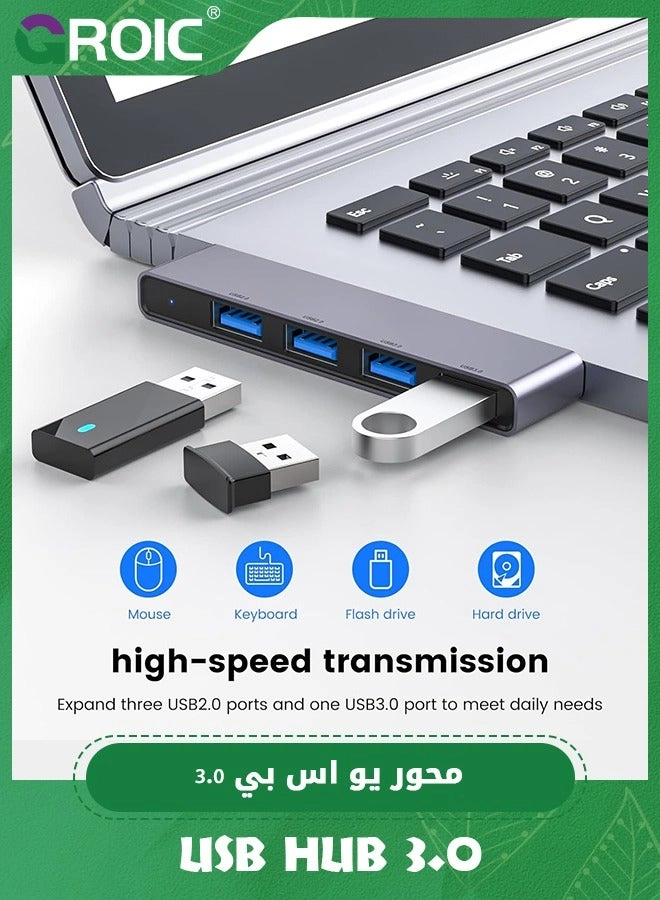 USB Hub - 4-Port 1xUSB3.0 3xUSB2.0