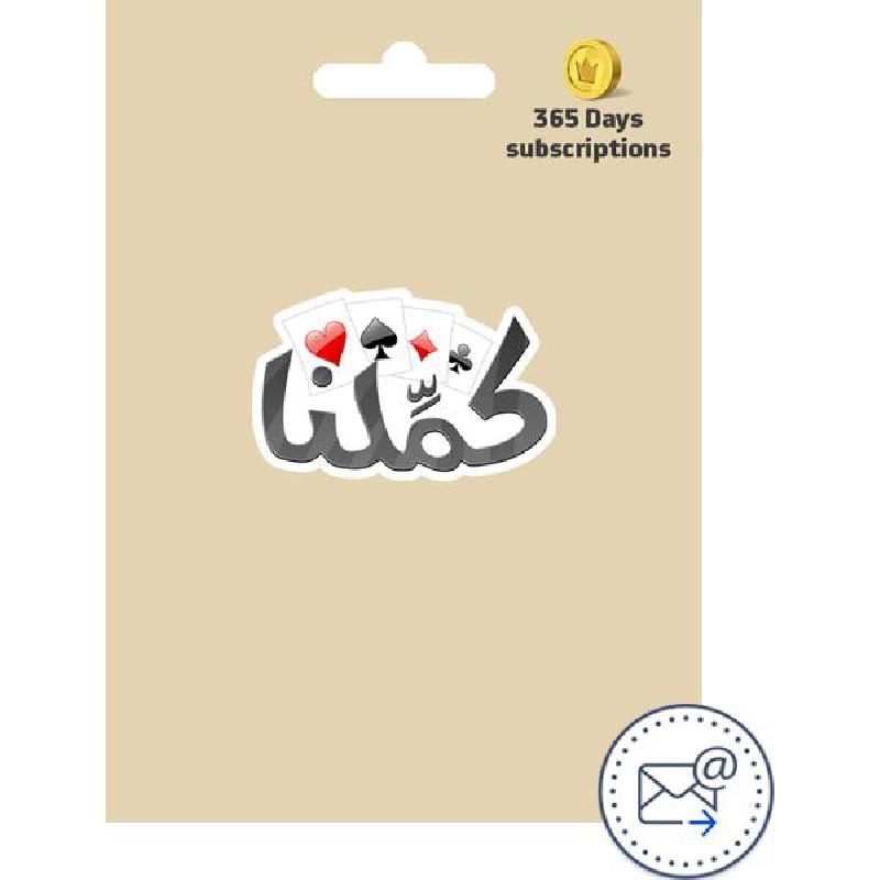 KAMMELNA E-Voucher
