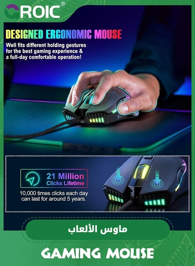 Gaming Mouse - Wired