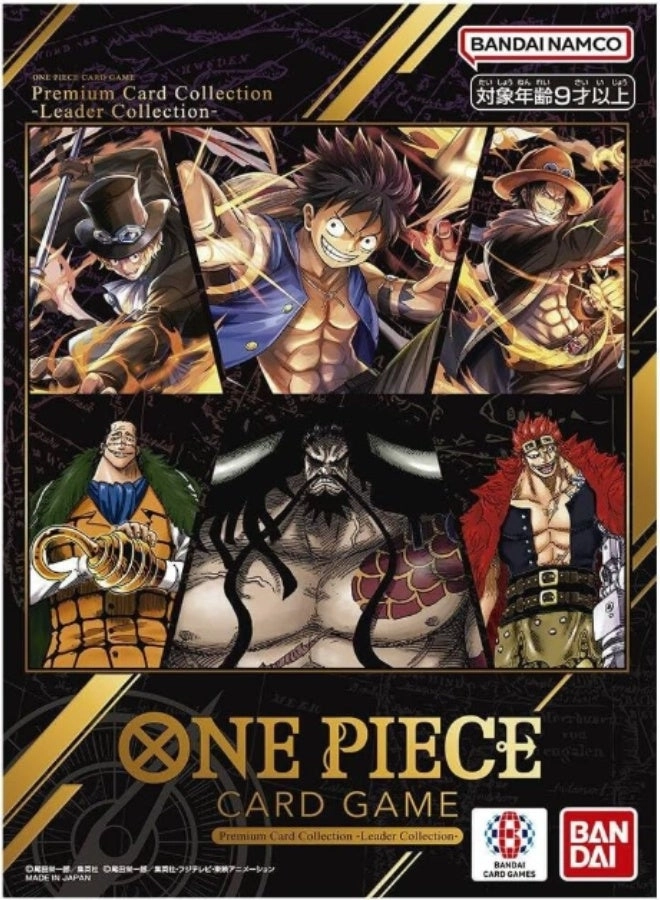 Bandai Leader Collection