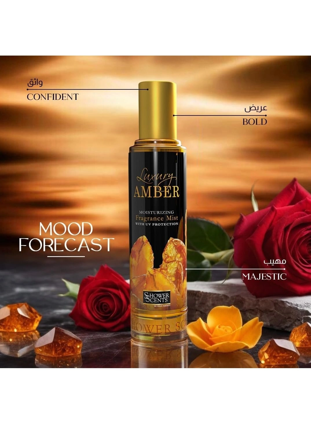 Luxury Amber - 250ml