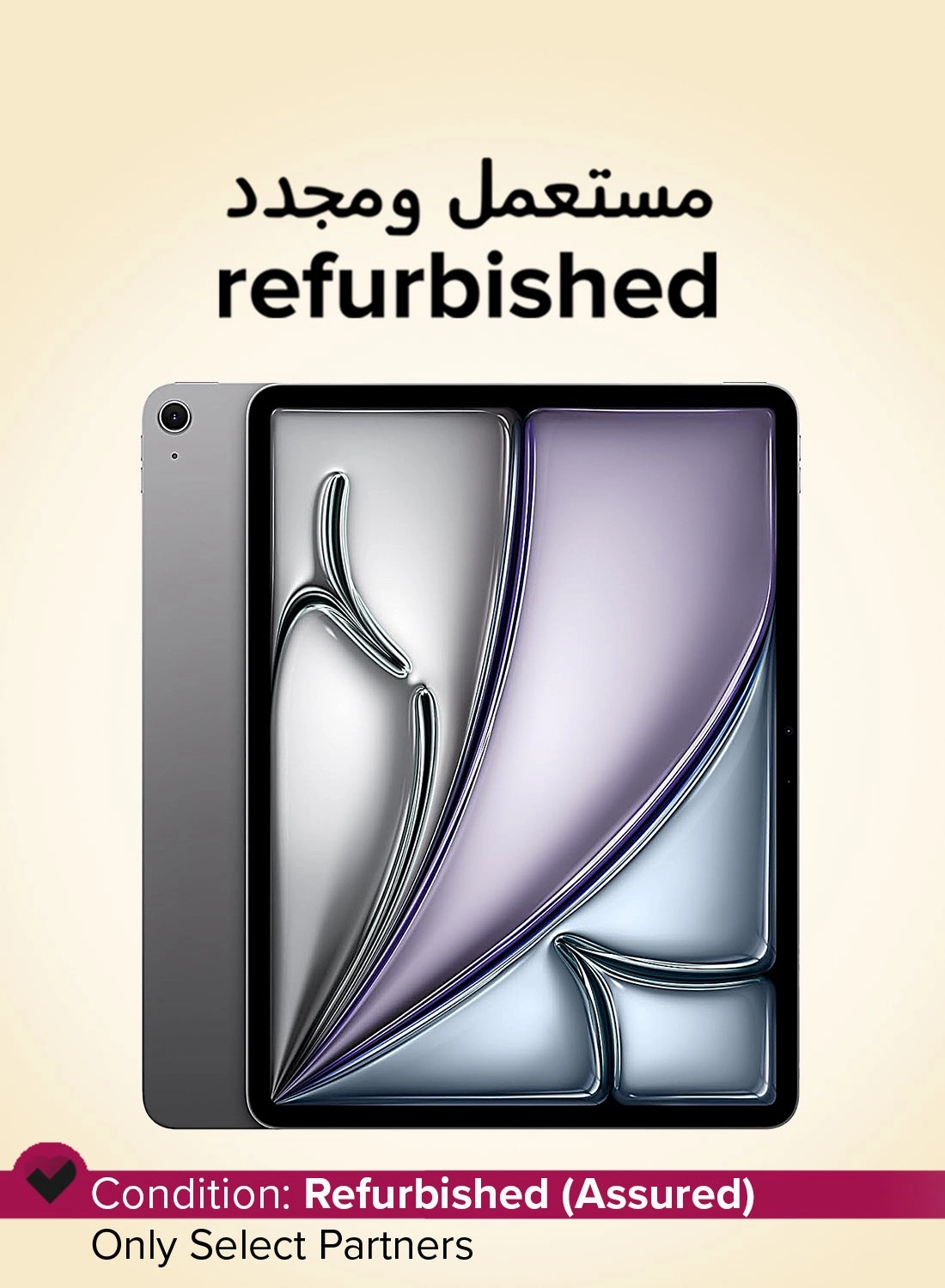 Apple (Renewed) iPad Air - 128GB 13"