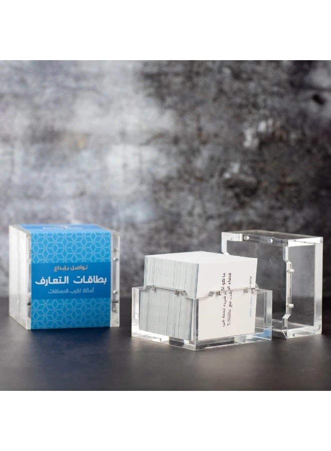 Ice Breaking Cards - Suitable for all ages and group sizes 140 cards