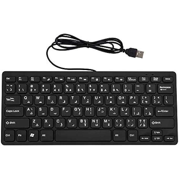 Super Mini Wired Keyboard - Wired